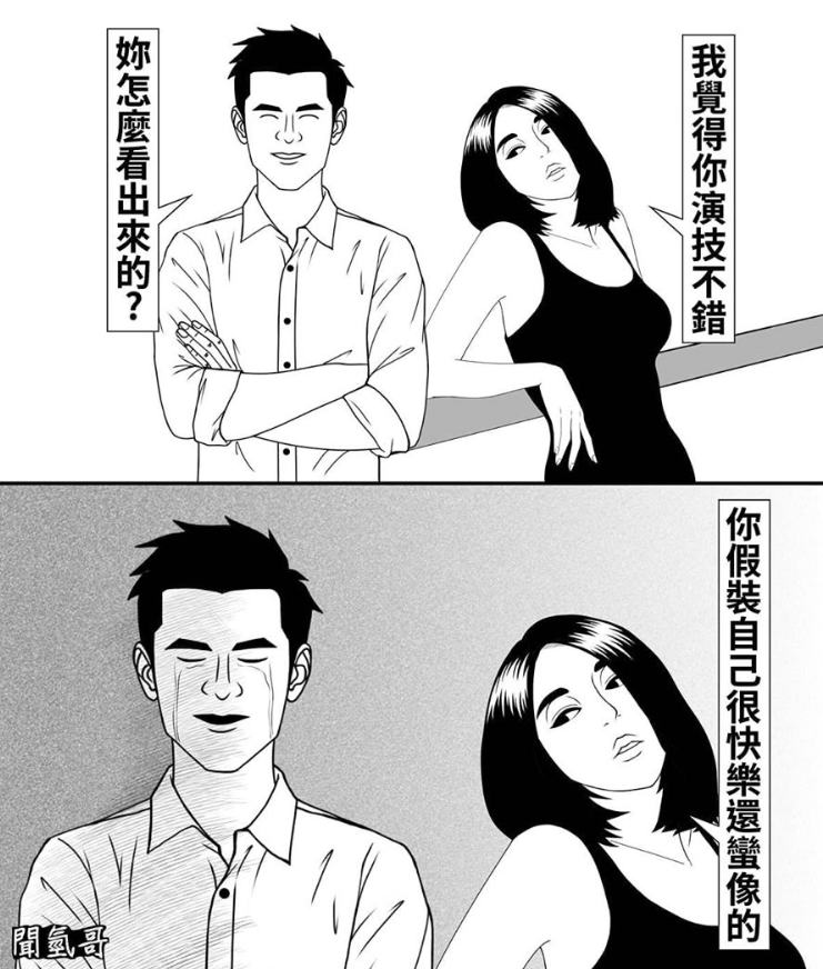 成人漫画无遮挡h_成人漫画无遮挡h_成人漫画无遮挡h