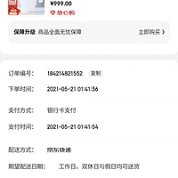 京东怎么申请平台介入_京东怎么申请平台介入_京东怎么申请平台介入