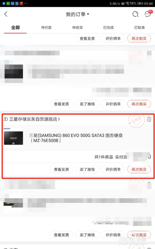 京东怎么申请平台介入_京东怎么申请平台介入_京东怎么申请平台介入