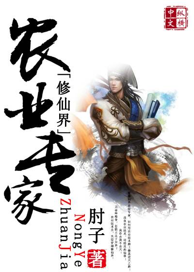 《修仙录》_rpg修仙录_绯色修仙录