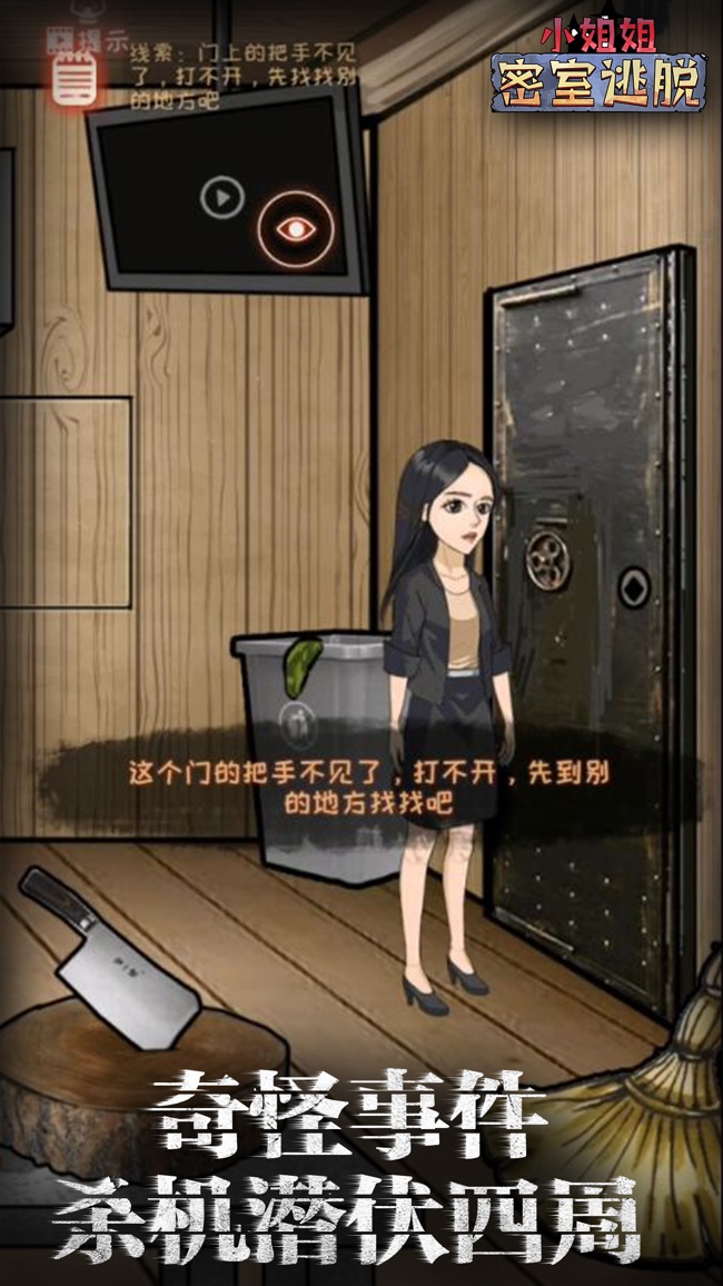 密室调教_密室调教_密室调教