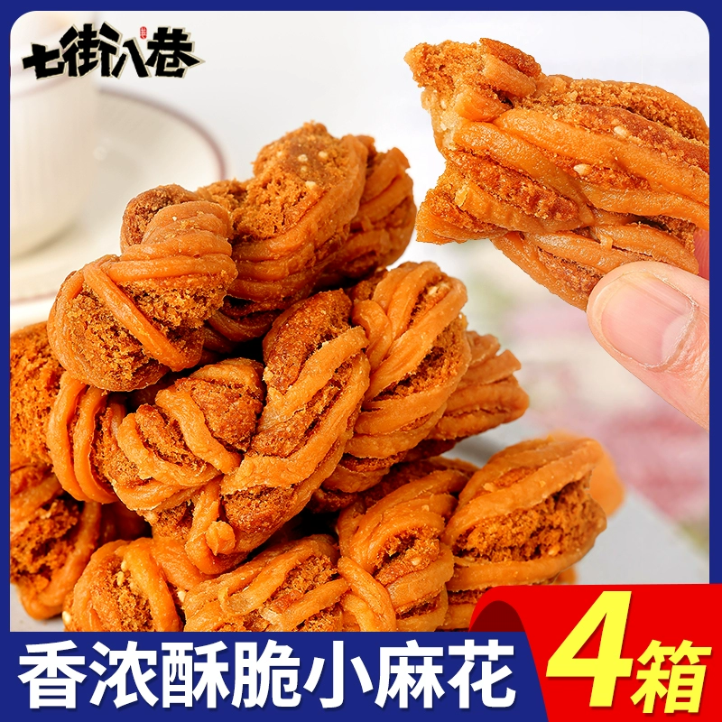 麻花app_麻花app下载版最新版免费_麻花APP源码