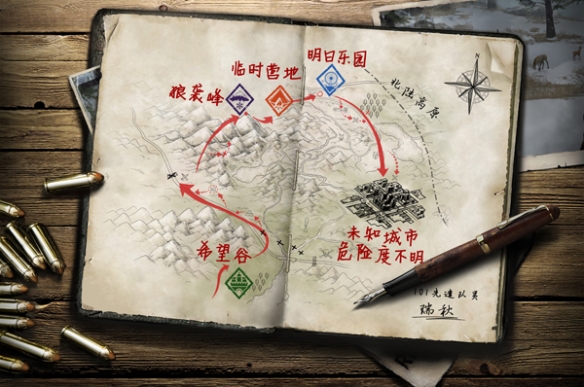 奥地图鱼_奥谁地图如何设置轨迹_神奥地图
