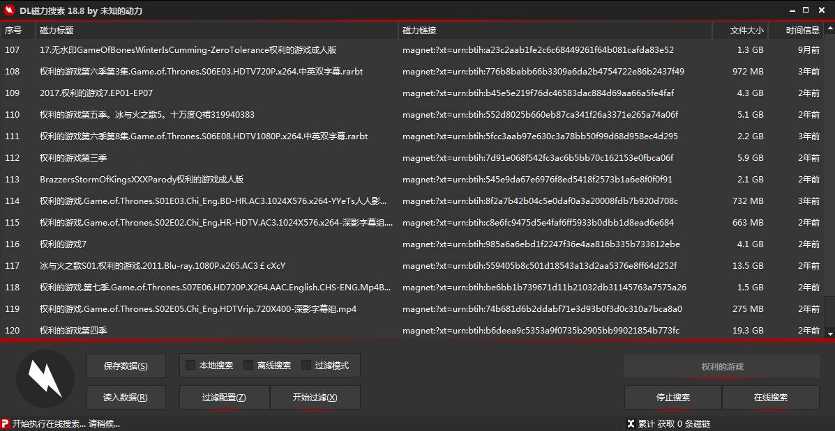 高效的磁力引擎搜索_最佳高效的磁力搜索引擎吧_磁力吧-最佳的磁力在线搜索引擎