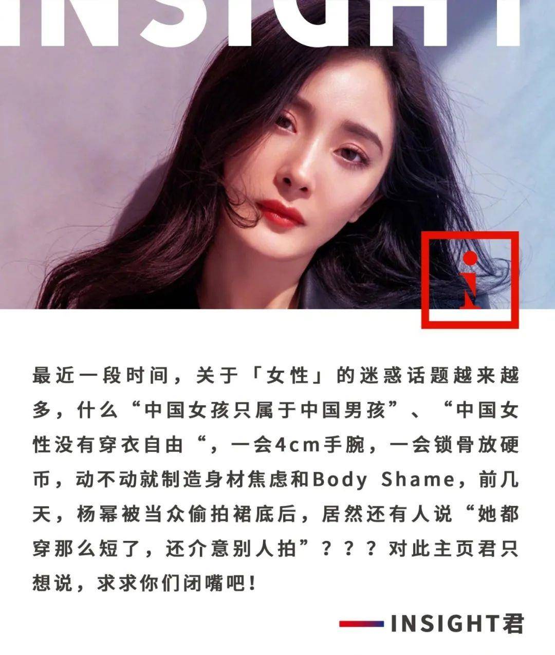 杨幂微信本人微信号2020_杨幂微信真的微信号_杨幂微信本人微信号