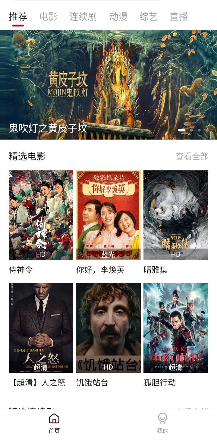 麻花视屏下载_视频麻花免费下载软件大全_麻花视频下载软件免费