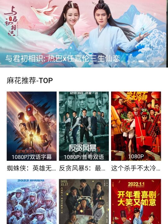 麻花视频下载软件免费_视频麻花免费下载软件大全_麻花视屏下载