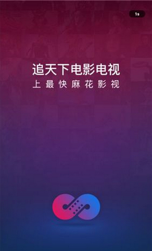 视频麻花免费下载软件大全_麻花视屏下载_麻花视频下载软件免费