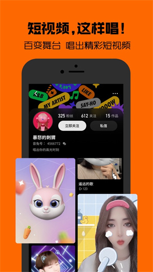 下载音兔有什么功能_音兔下载_下截音兔