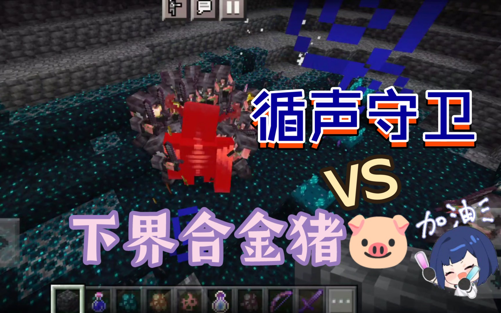 我的世界1.16国际版下载_我的世界1.16国际版下载_我的世界1.16国际版下载