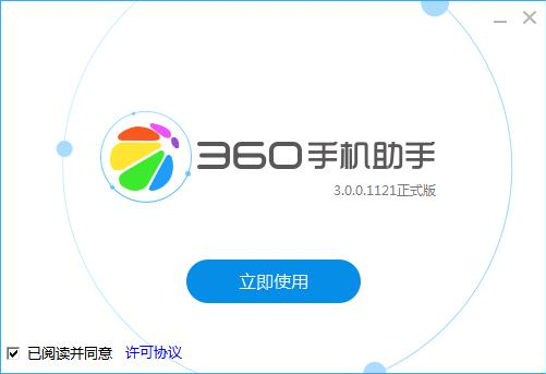 永久免费的软件app下载_电脑免费永久翻墙软件_cf刷枪软件永久雷神免费