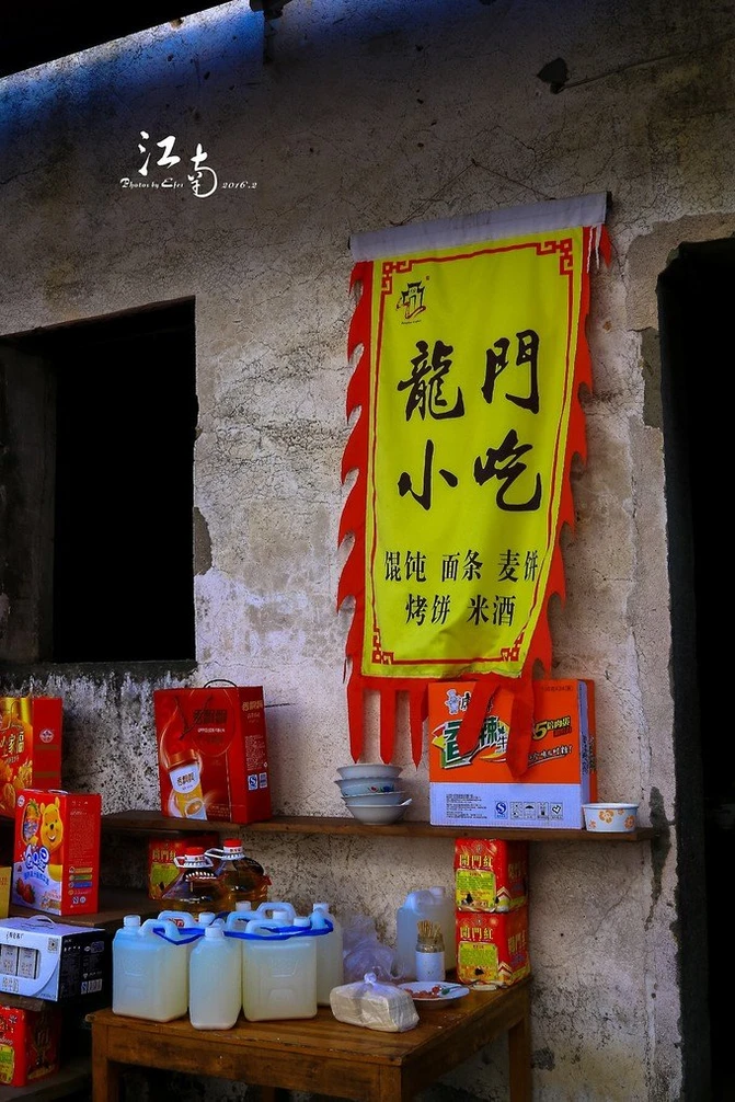 蜗居在巷陌的寻常幸福赏析_巷陌人家_巷陌