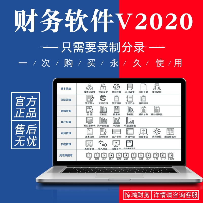 会计核算软件_核算会计软件测试面试问题_核算会计软件哪个好