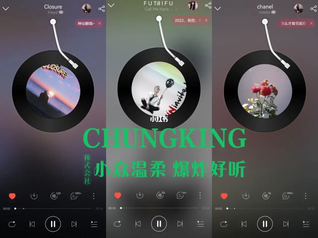 网易听算歌共同云过的歌吗_网易云一起听算法_网易云共同听过的歌是怎么算的