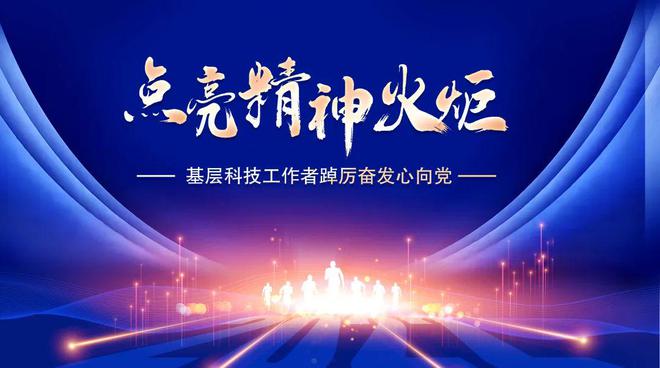 姬强中国科学院_姬强_姬强明