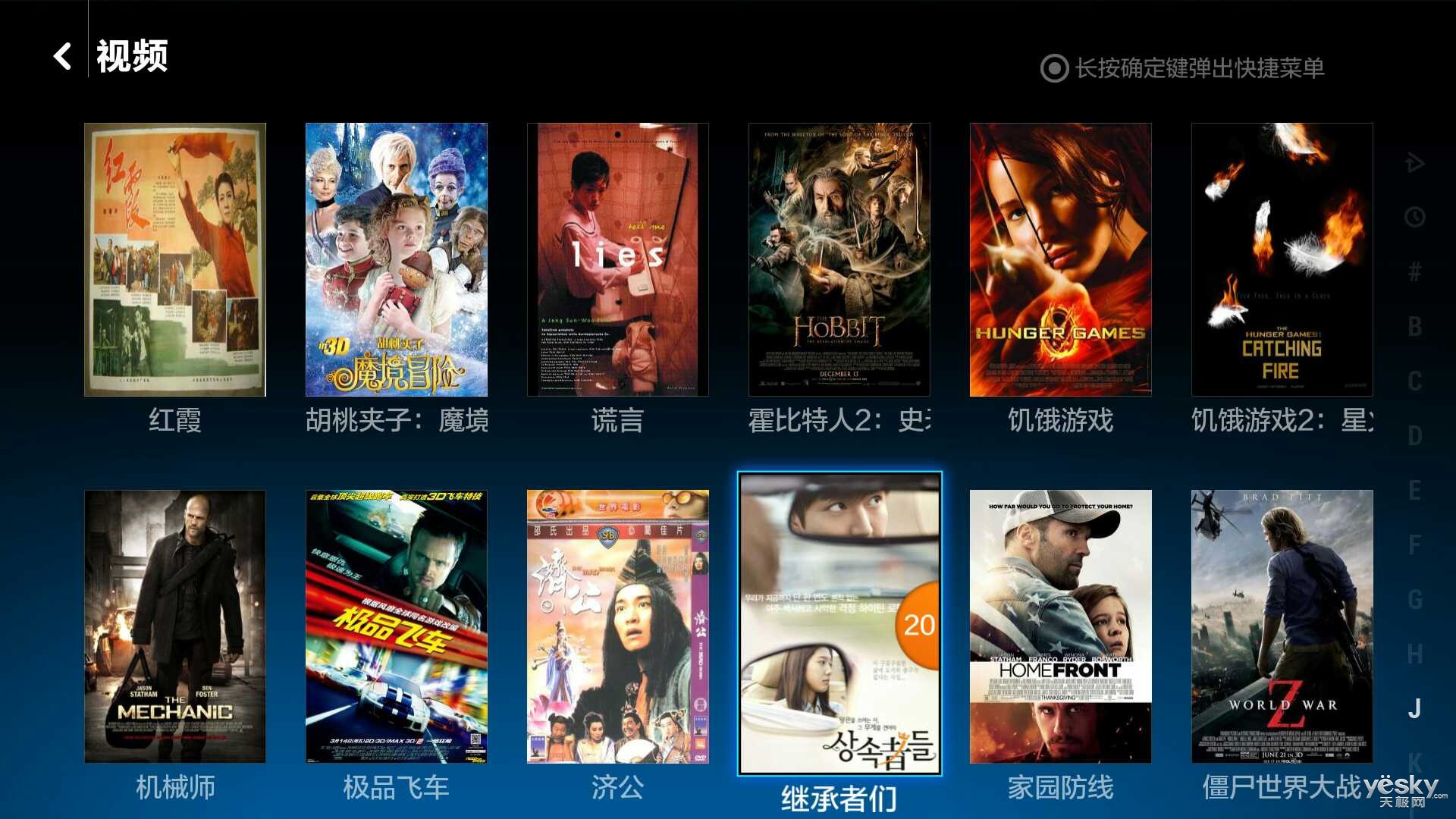 电影手机看人鱼之森_手机看电影_双狮子座符号电影手机看