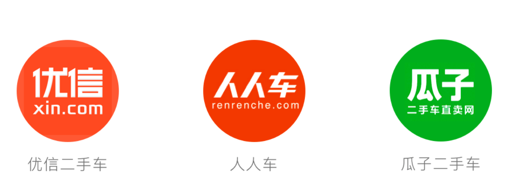 人人二手车下载安装_人人二手车app下载_人人二手车交易