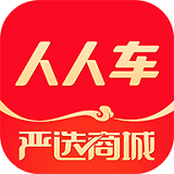 人人二手车app下载_人人二手车下载安装_人人二手车交易