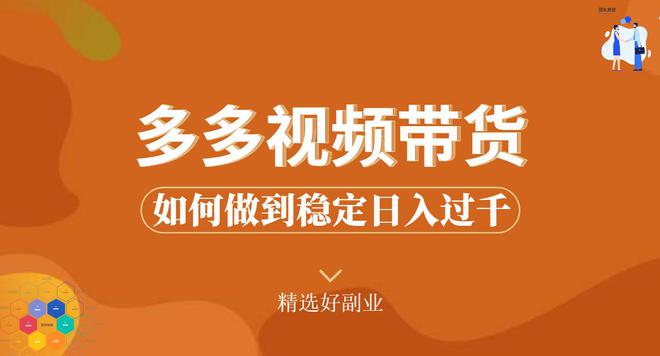 拼多多购物分期付款_拼多多分期付款安全吗_拼多多怎么分期付款