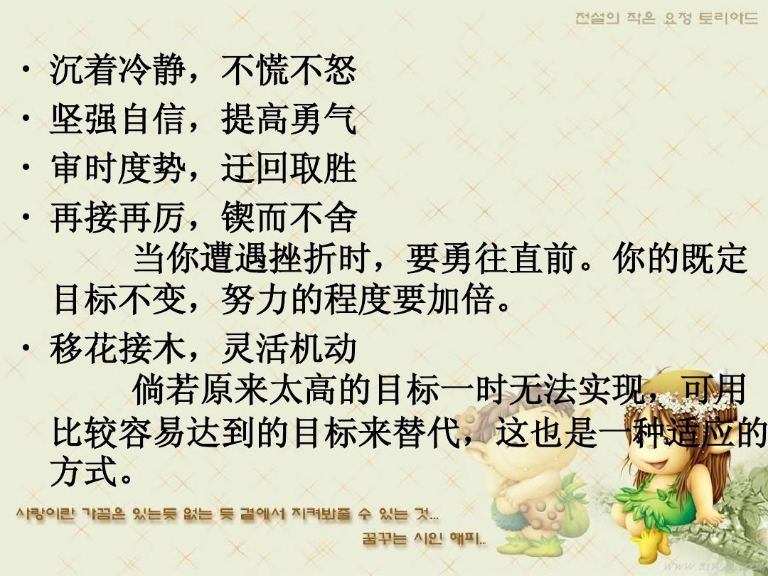 五岁孩子怎么教育孩子学习_我的孩子_苏有朋的老婆和孩子有几个孩子