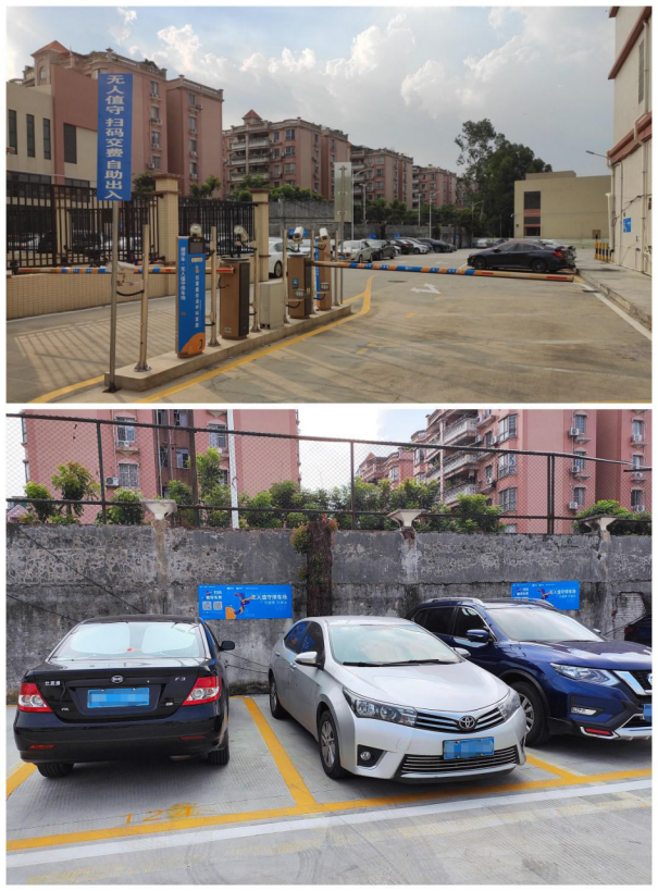 捷停车app下载2.0.6版_捷停车官网_捷停车app下载