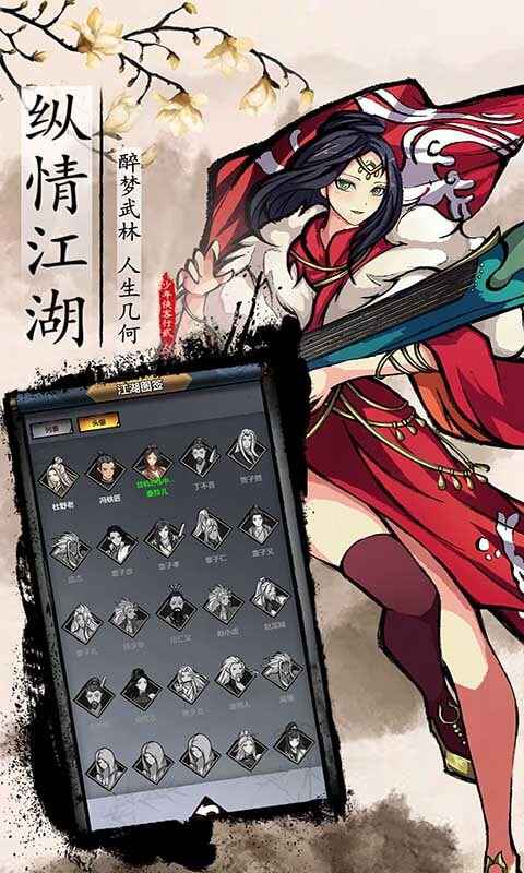 神雕侠侣ol_神雕侠侣ol手游_神雕侠侣ol还有人玩吗