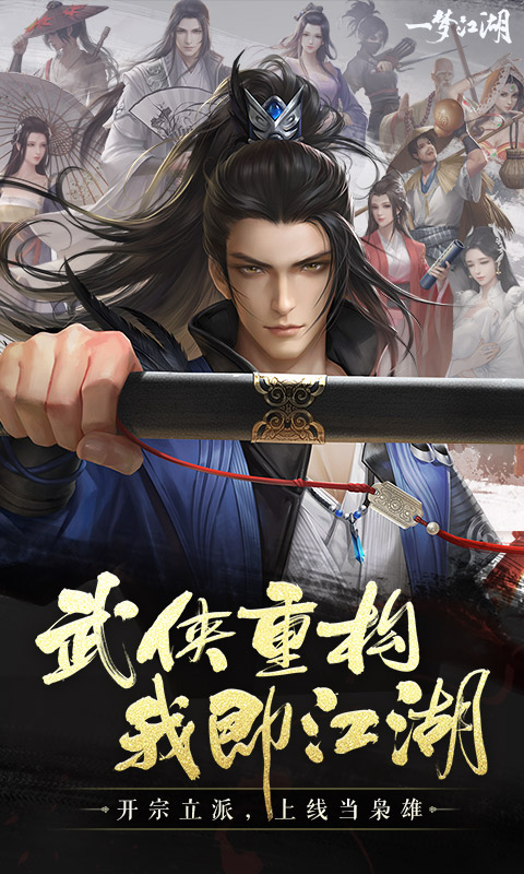 神雕侠侣ol手游_神雕侠侣ol还有人玩吗_神雕侠侣ol