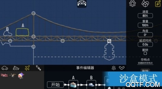 桥建模拟器中文版_造桥模拟器_建造桥模拟器