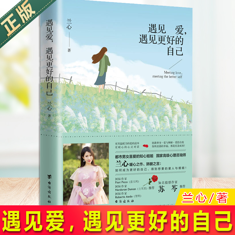 爱遇_爱遇_爱遇