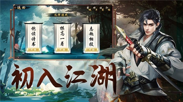 仙剑前传5_仙剑前传5攻略_仙剑五前传