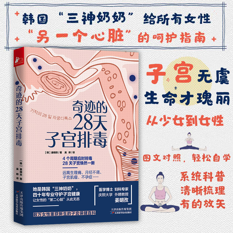 源生生命用途_源生生命涨价_我的孩子：生命之源