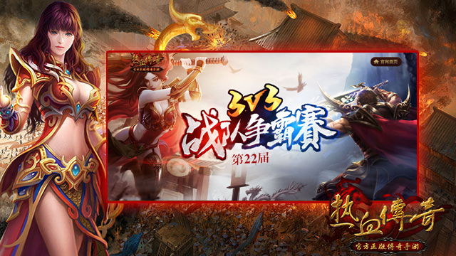 热血战争大将军破解版_热血战争_热血战争小说