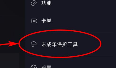 抖音青少年模式密码是什么意思_抖音青少年模式密码是多少?_抖音青少年模式密码