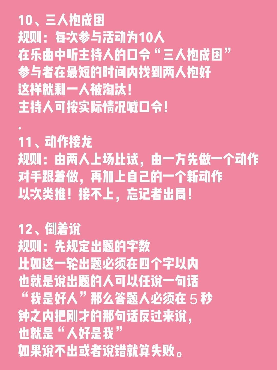 来玩游戏吧漫画不更了_来玩游戏吧第二季_快来玩游戏