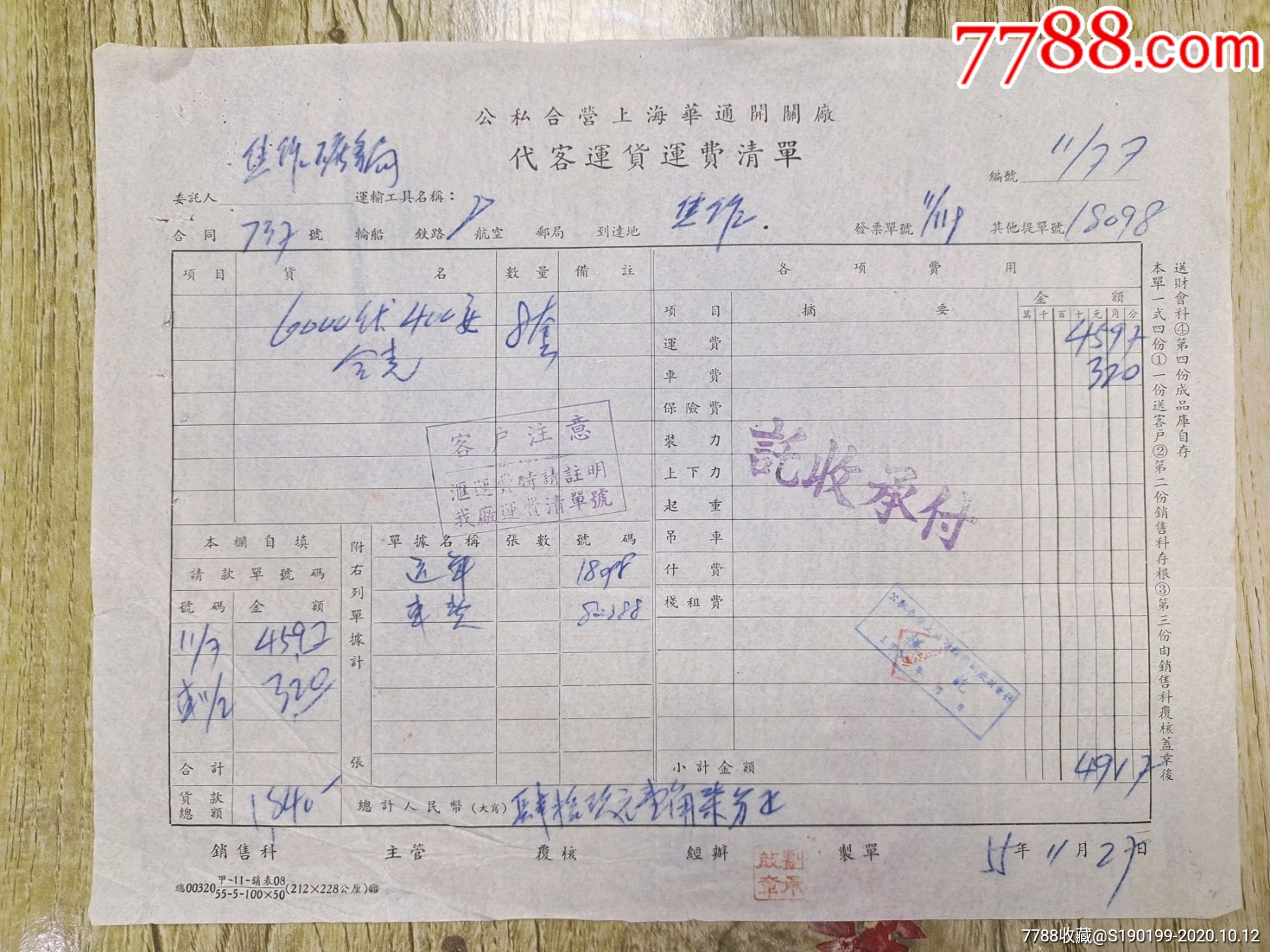 退款付运费_得物退货要付运费吗_退货运费需要垫付吗