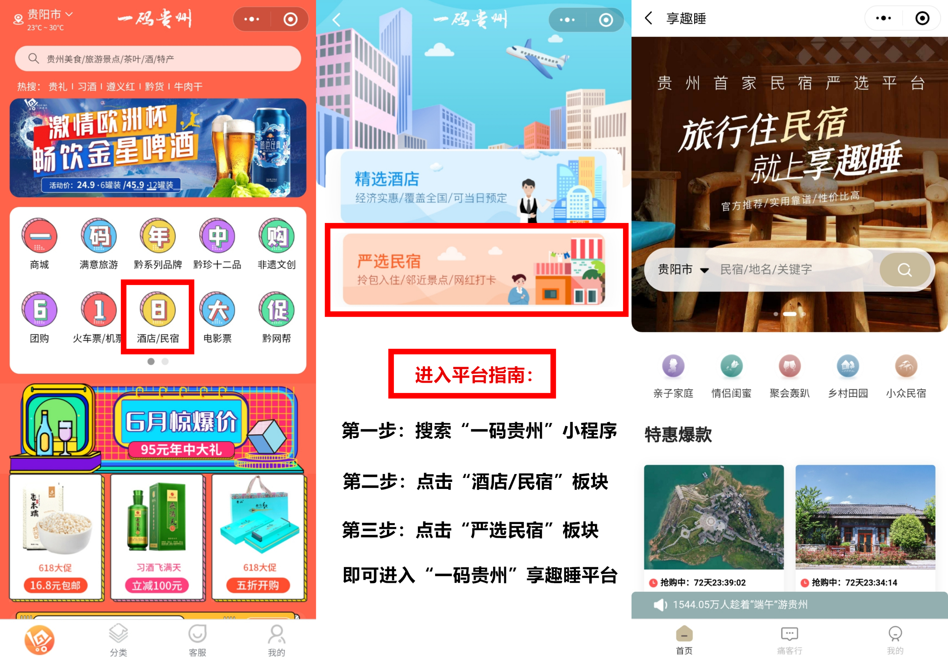 软件开发_随机软件_软件开发app制作
