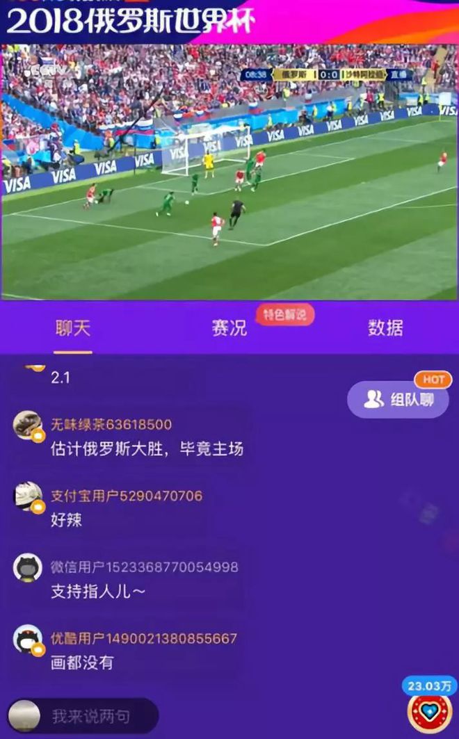 电视直播live_聚合直播live_直播live