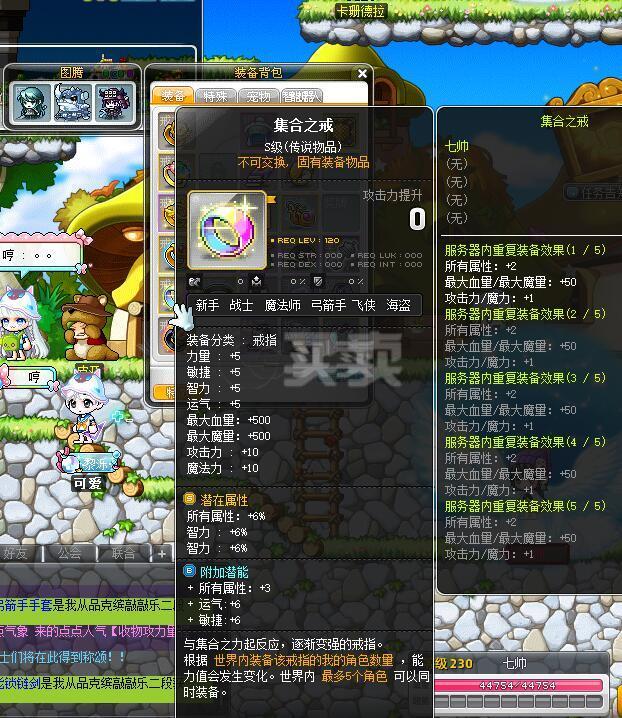 泰拉瑞亚秘银砧_泰拉瑞亚秘银砧在哪_泰垃瑞亚秘银