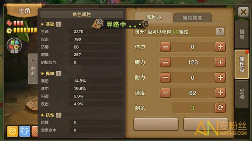 斗战神牛魔加点_斗战神牛魔需要学哪些技能书_斗战神牛魔前期练什么