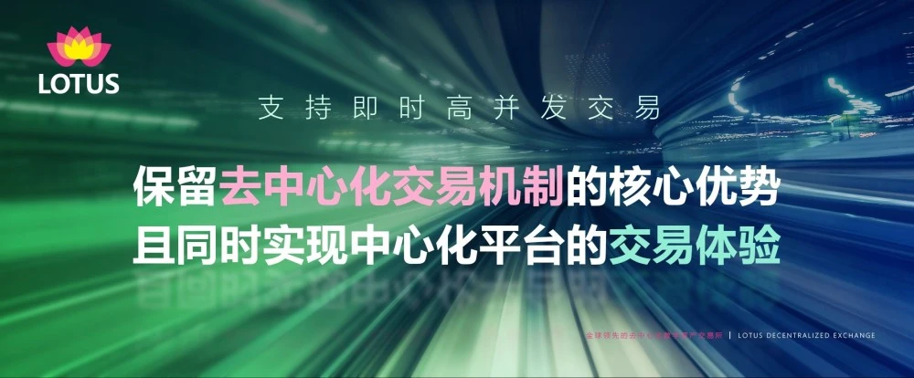去中心化交易所_去中心化交易所_去中心化交易所