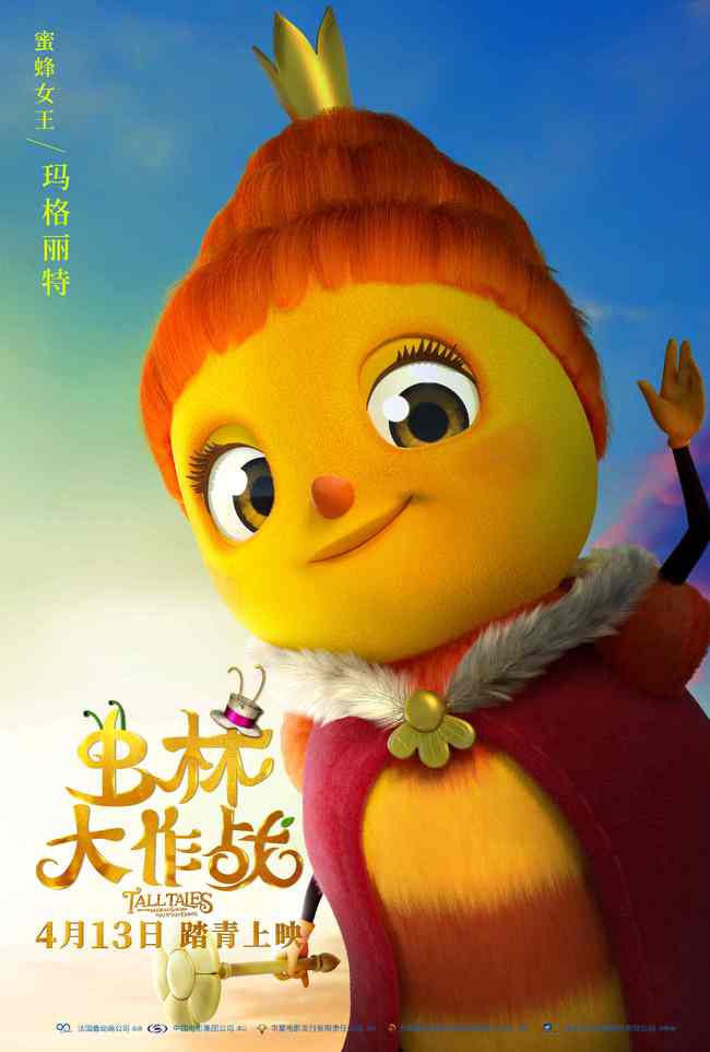 虫虫大作战视频_虫虫动漫的视频_虫虫飞视频