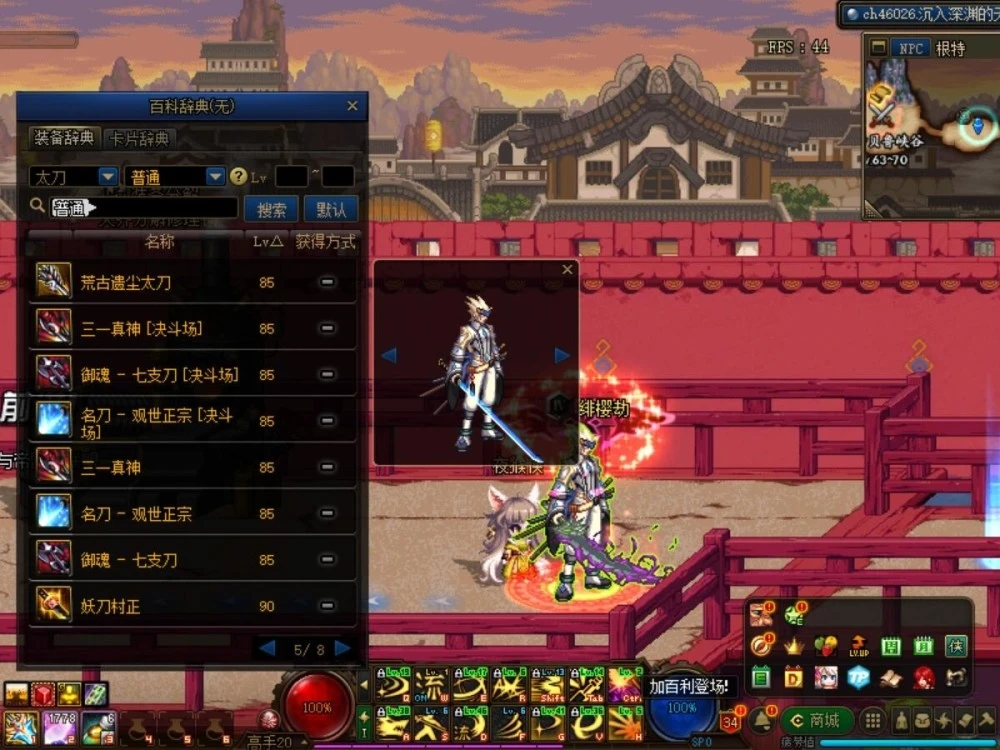 苍星太刀怎么解锁_苍星太刀_苍星太刀克制吸血打什么
