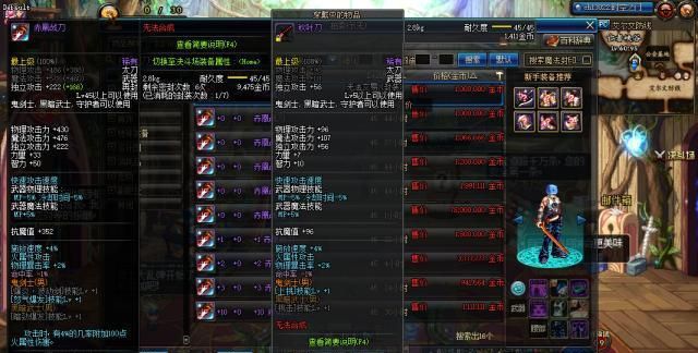 苍星太刀怎么解锁_苍星太刀_苍星太刀克制吸血打什么