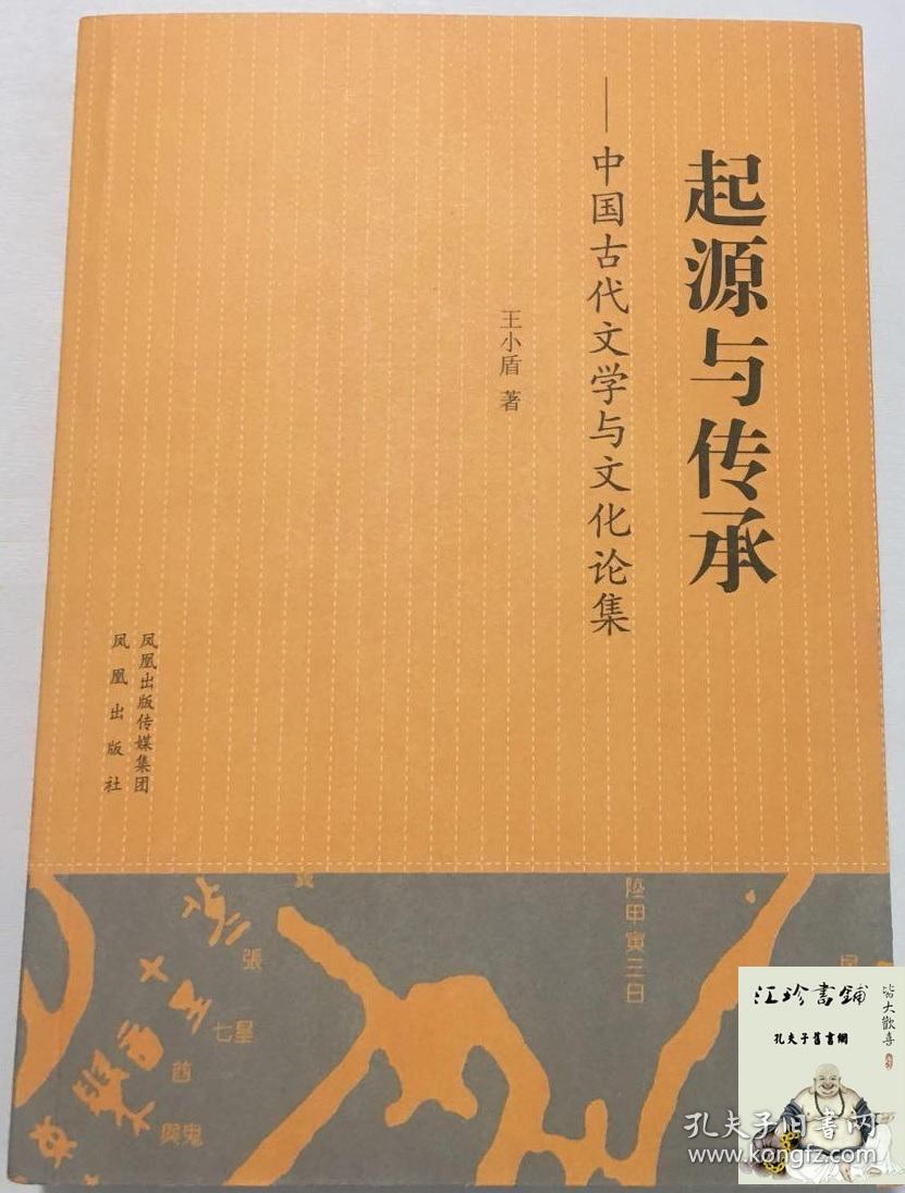 笔仙梅婷版故事解析_中国民间故事解析_故事的故事解析