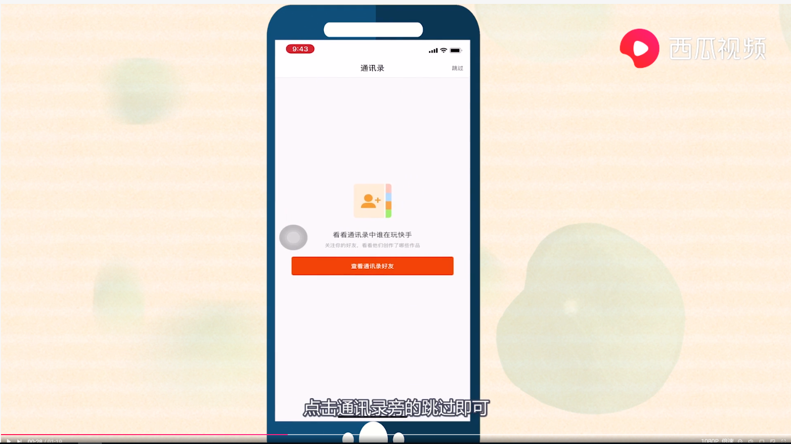 账号注册快手新号怎么弄_快手怎么注册新账号_快手新人注册