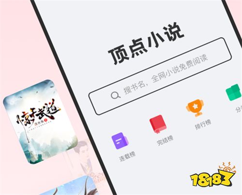 顶点小说下载_顶点小说下载_顶点小说下载