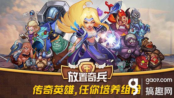 点燃梦想之火,萤火奇兵带你起飞(图1) 萤火奇兵_萤火奇兵2免费观看_萤火奇兵人物