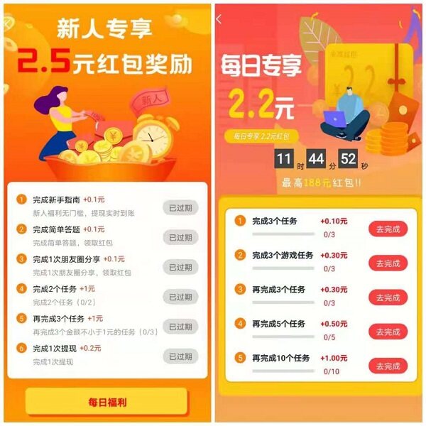 赏帮赚ios下载_赏赚帮下载安装_赏帮赚最新版