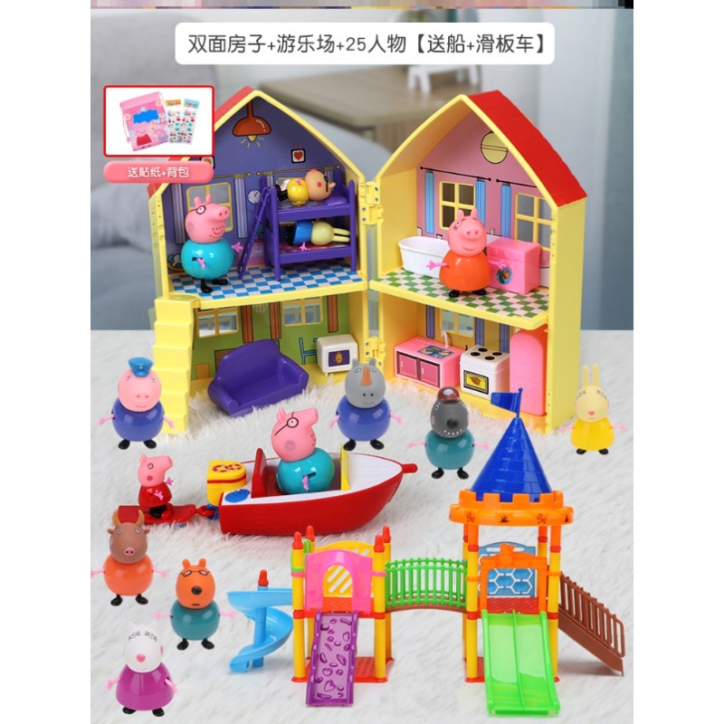 小猪公主_小猪公主屋_小猪的小公主
