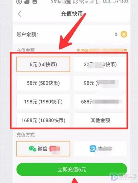 快手极速版金币兑换比例多少_快手金币兑换现金如何兑换_快手的金币兑换比例